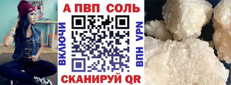 A PVP крисы CK  blacksprut как зайти  Кадников 
