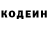 Кодеиновый сироп Lean напиток Lean (лин) Peter Borman