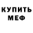 Кетамин VHQ TheTmac51
