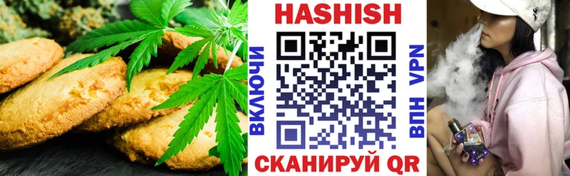 Печенье с ТГК марихуана  мега ТОР  Кадников 