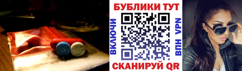 гидра рабочий сайт  Кадников  ЭКСТАЗИ mix  где продают  