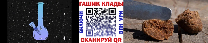 ГАШ Ice-O-Lator  наркошоп  Кадников 