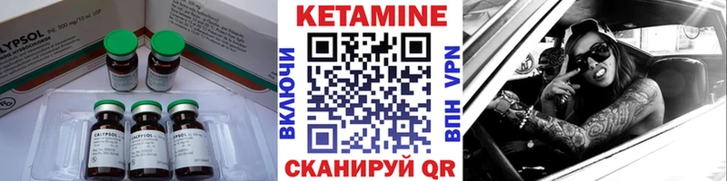 Кетамин ketamine  OMG онион  Кадников 