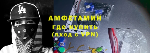 героин Волосово
