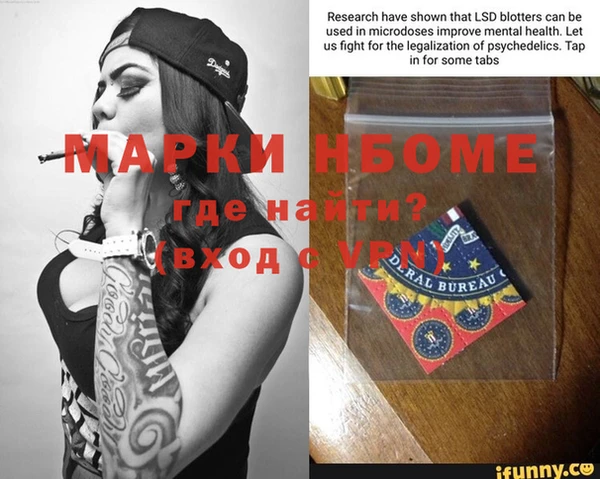 тгк Володарск