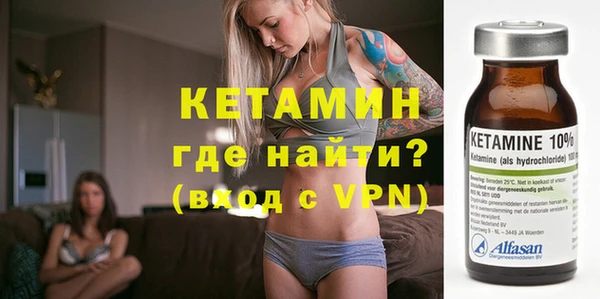 прущие крисы Волоколамск