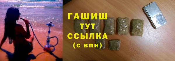 гашиш Бугульма