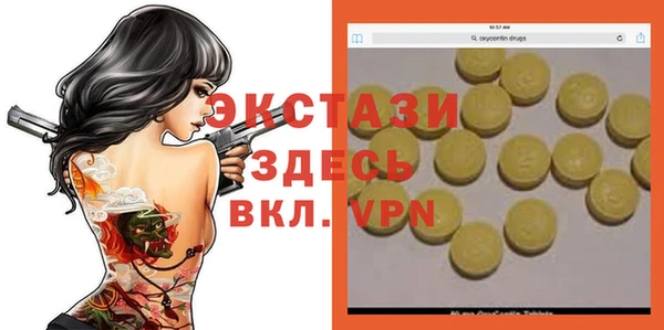 тгк Володарск