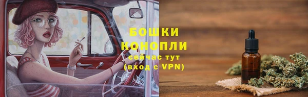 прущие крисы Волоколамск