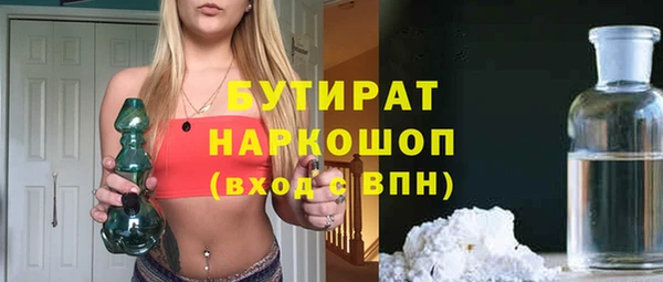 молекула духа Бронницы