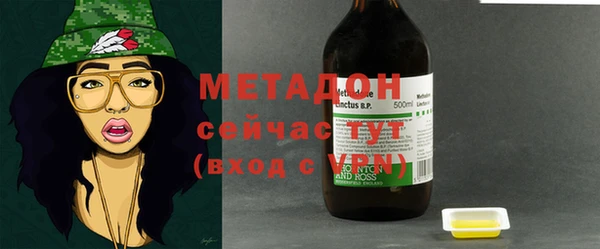 метадон Верея