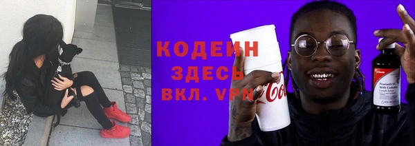 тгк Володарск