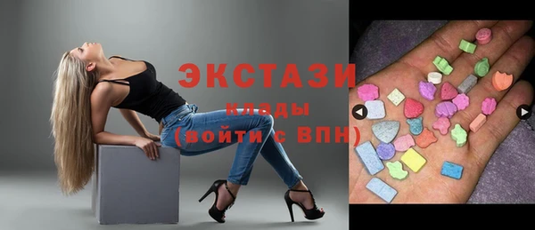 тгк Володарск