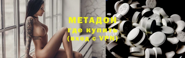 героин Волосово