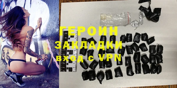 героин Волосово