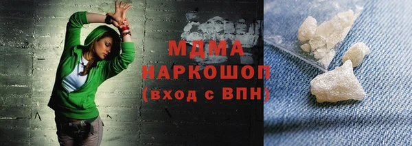 прущие крисы Волоколамск