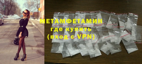 героин Волосово