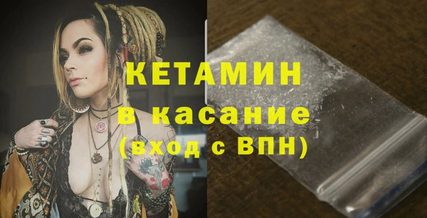 прущие крисы Волоколамск