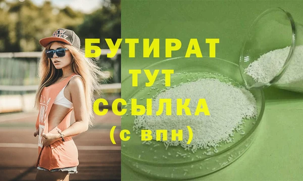 героин Волосово