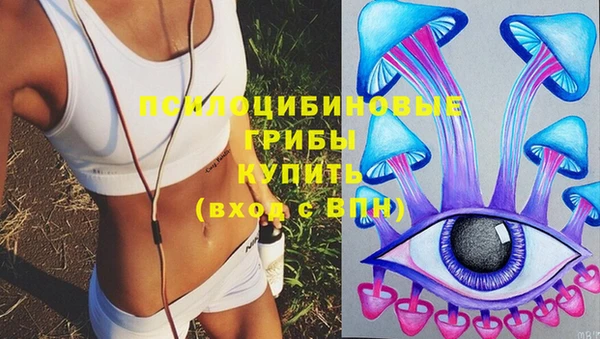 прущие крисы Волоколамск