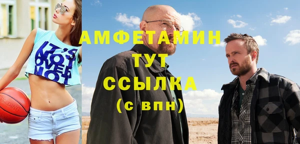 мефедрон VHQ Верхний Тагил