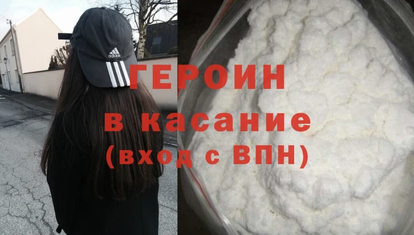 метадон Верея