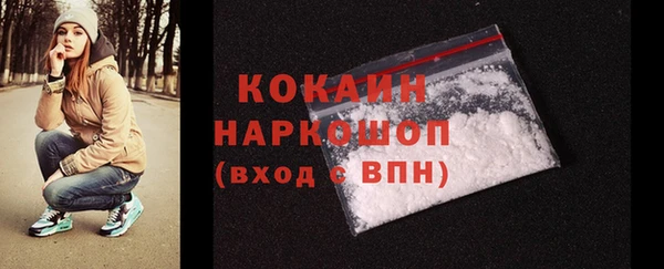 прущие крисы Волоколамск