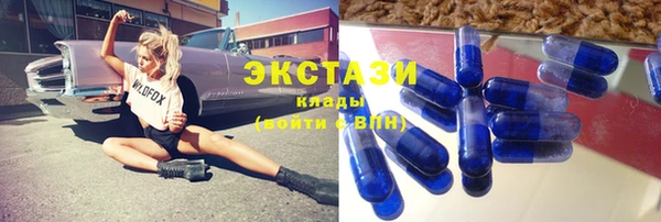 тгк Володарск