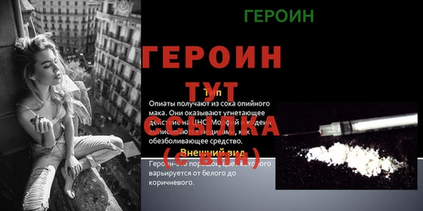 метадон Верея
