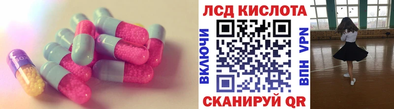 LSD-25 экстази кислота  Кадников 