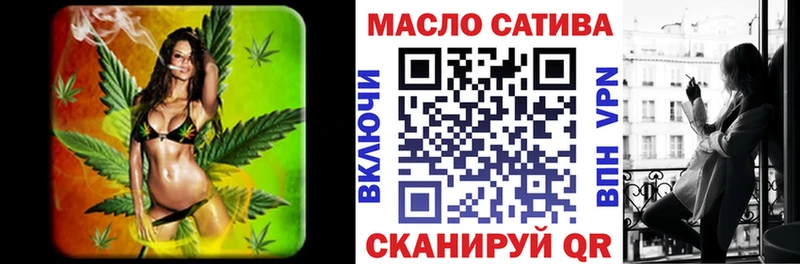 blacksprut зеркало Кадников Дистиллят ТГК вейп с тгк купить наркоту